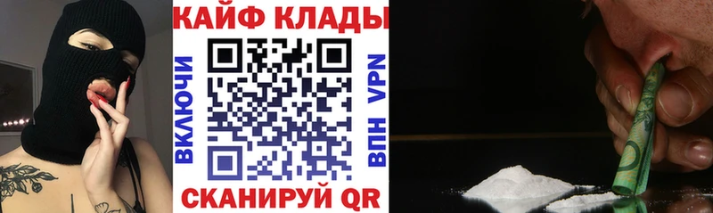 Купить закладку Конопля  КОКАИН  Гашиш  СК  Мефедрон  Кувандык