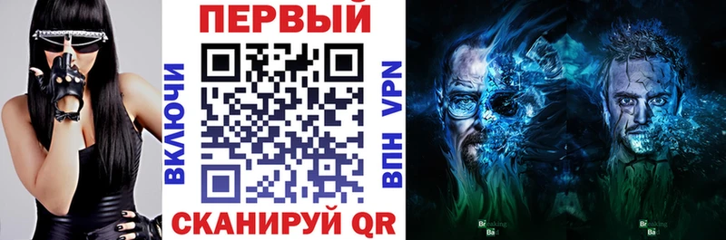 АМФЕТАМИН Розовый  Купить закладки  Кувандык 