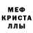 АМФЕТАМИН Розовый Dima Favorsky