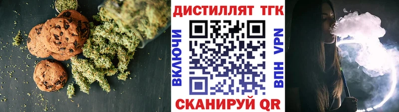 Купить закладки  Кувандык  Cannafood марихуана 