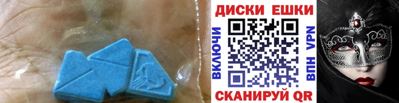 Купить закладки  Кувандык  Экстази XTC 
