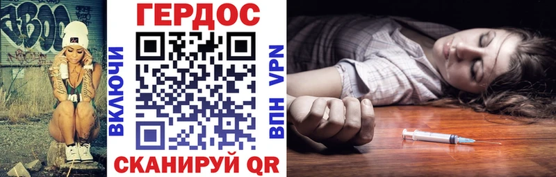 Героин гречка  Купить где  Кувандык 