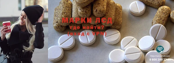 гашишное масло Белокуриха