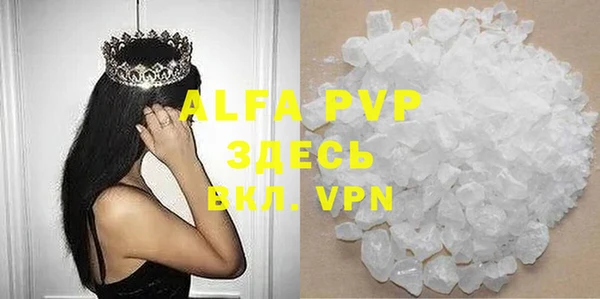 кокаин VHQ Беломорск