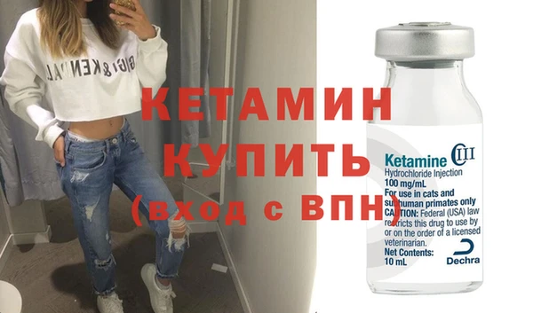 кокаин VHQ Беломорск