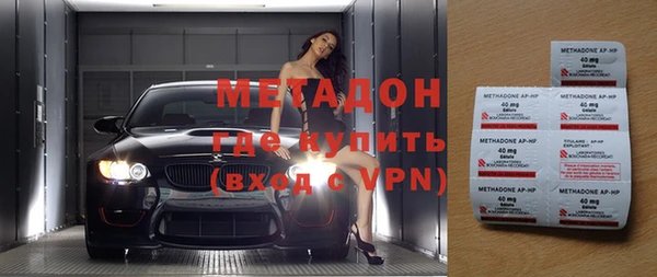гашишное масло Белокуриха