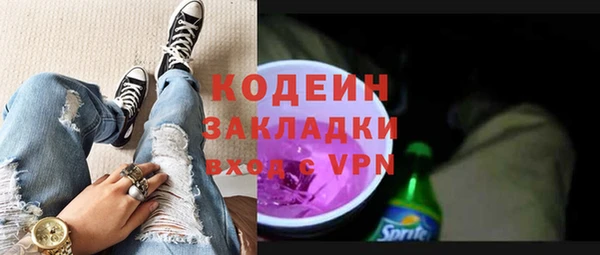 кокаин VHQ Беломорск