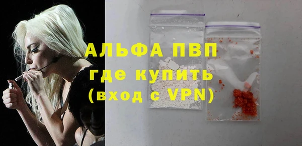 кокаин VHQ Беломорск