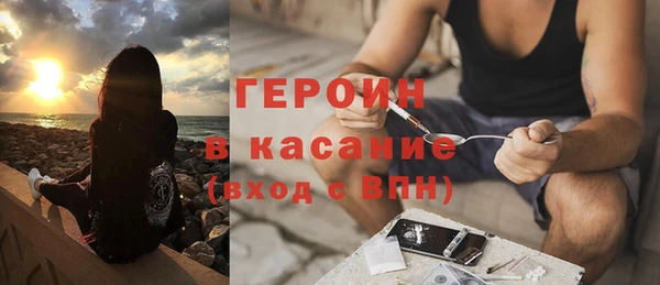 кокаин VHQ Беломорск