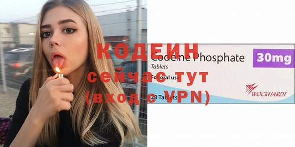 кокаин VHQ Беломорск