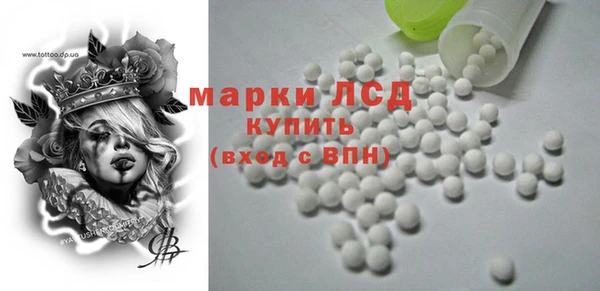 прущие грибы Белоозёрский