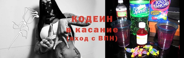 кокаин VHQ Беломорск