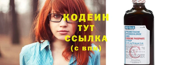 гашишное масло Белокуриха