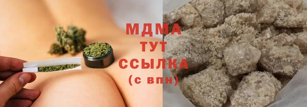 гашишное масло Белокуриха