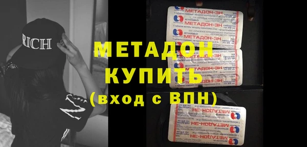 кокаин VHQ Беломорск