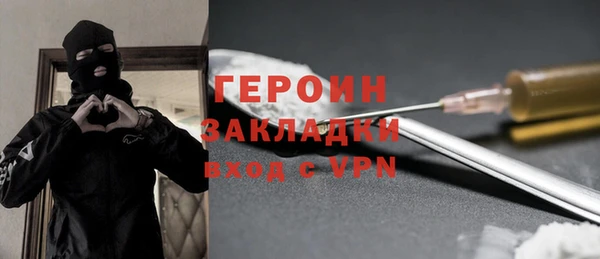 гашишное масло Белокуриха