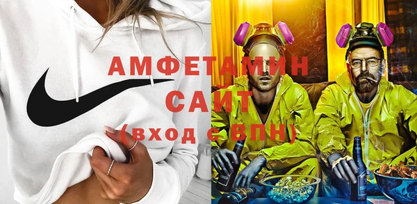 гашишное масло Белокуриха