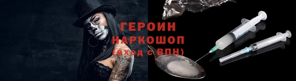 прущие грибы Белоозёрский