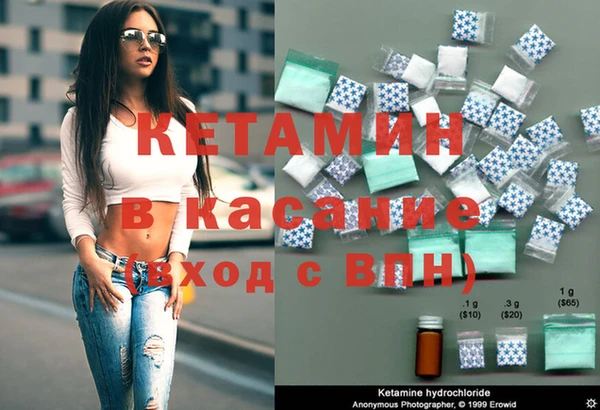 гашишное масло Белокуриха