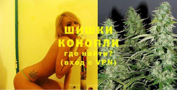 гашишное масло Белокуриха