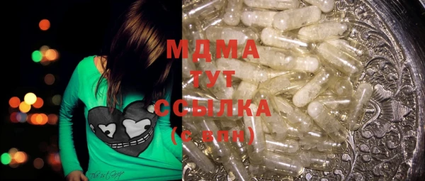 гашишное масло Белокуриха