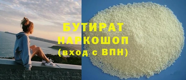 гашишное масло Белокуриха