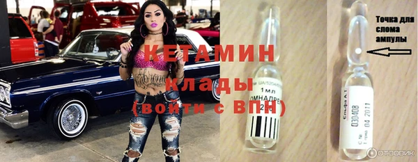 кокаин VHQ Беломорск