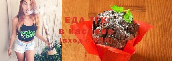 гашишное масло Белокуриха