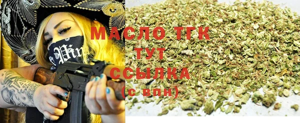 кокаин VHQ Беломорск
