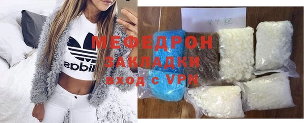 ПСИЛОЦИБИНОВЫЕ ГРИБЫ Богородск