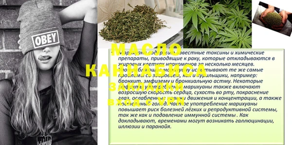 гашишное масло Белокуриха