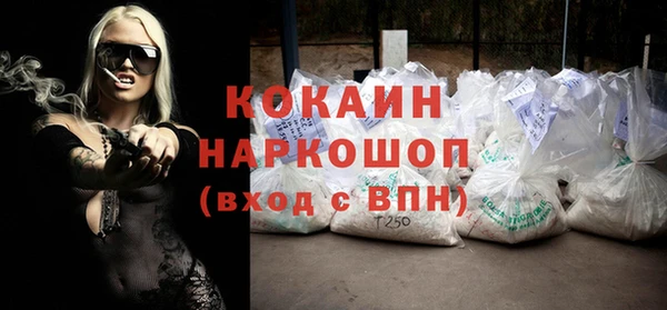 гашишное масло Белокуриха