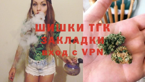 кокаин VHQ Беломорск