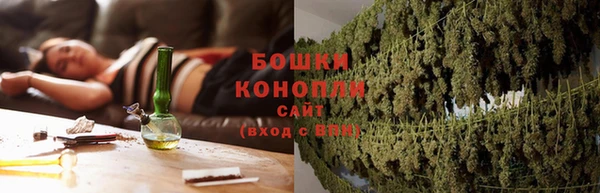 гашишное масло Белокуриха