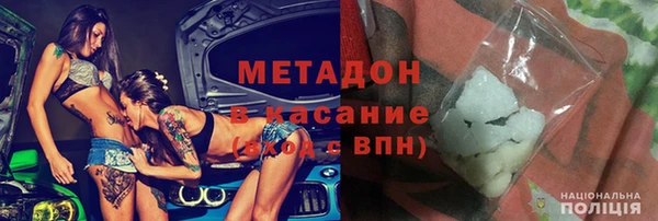 кокаин VHQ Беломорск