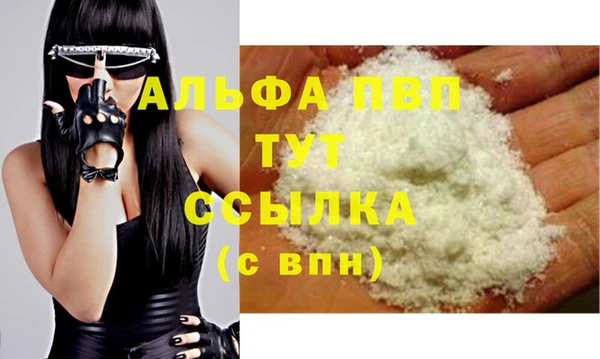 кокаин VHQ Беломорск