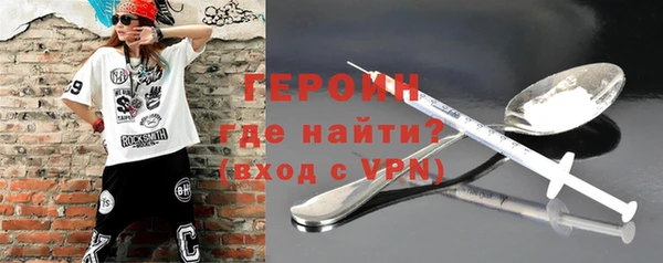 кокаин VHQ Беломорск