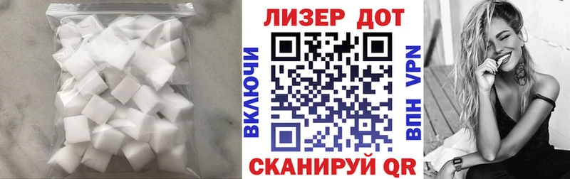LSD-25 экстази кислота  Купить закладки  Кувандык 