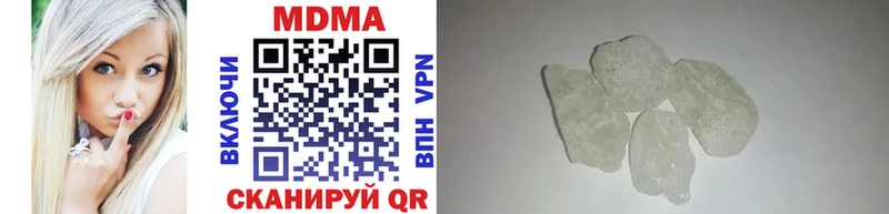 Купить где  Кувандык  МДМА кристаллы 