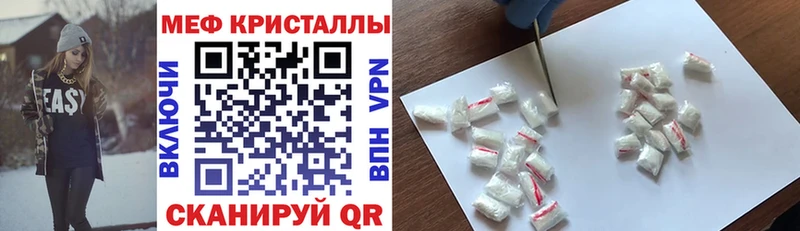 Меф 4 MMC  Купить закладки  Кувандык 