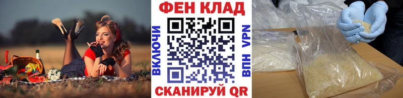 МЕТАМФЕТАМИН Декстрометамфетамин 99.9%  Купить где  Кувандык 
