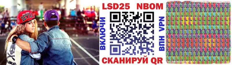 Купить  Кувандык  Марки NBOMe 1,8мг 