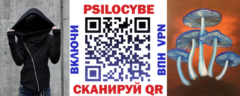 Псилоцибиновые грибы ЛСД  Купить где  Кувандык 